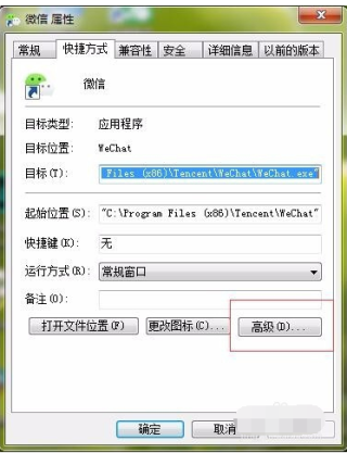 腾讯：新澳门资料大全正版资料4不像-以管理员身份运行是什么意思