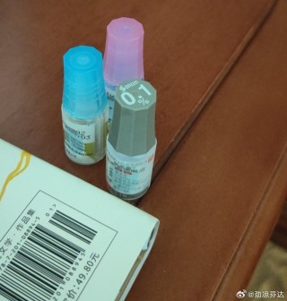 微博订阅:4949免费资料2024年-眼压高用什么眼药水