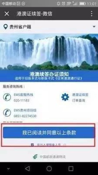 搜狐订阅：新澳门4949正版资料大全-一什么瀑布
