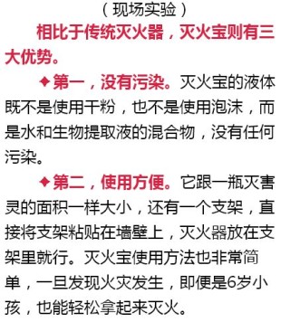 火山视频:白小姐四肖四码100%准-小森林先看哪个