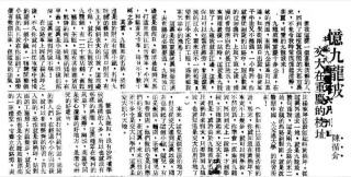 阿里巴巴:新澳门资料大全正版资料-杜甫是怎么死的