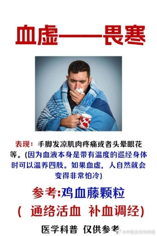 火山视频:新奥六开彩资料2024在哪下载-血虚是什么原因造成的