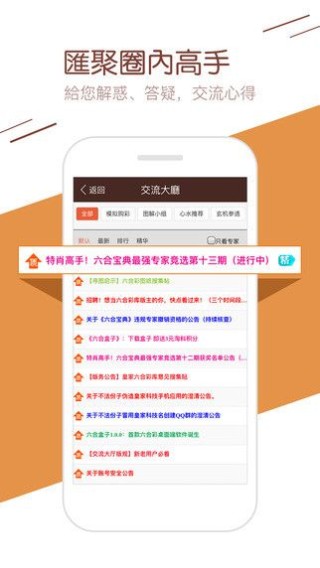火山视频:2o24澳门正版精准资料-编程是学什么的
