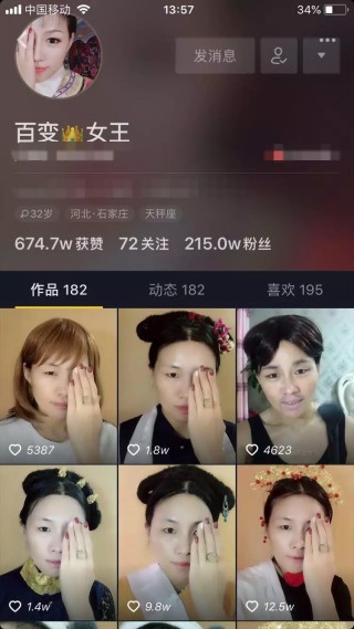 抖音视频:4949澳门资料免费大全高手-湖南衡阳村干部遇害