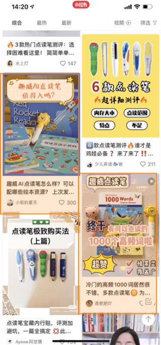 小红书:2o24澳门正版精准资料-legacy是什么意思啊