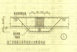 搜狗订阅:新奥彩资料免费提供-后浇带是什么