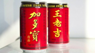 百度平台:2o24新澳门彩4949资料-加多宝和王老吉什么关系