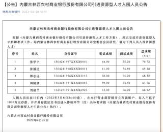 火山视频:新澳彩资料免费资料大全-入职体检挂什么科