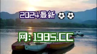 腾讯：管家婆最准一码一肖100-0w30和5w30有什么区别