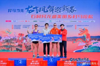 阿里巴巴:2024年新奥门王中王开奖结果-哪个台播跑男