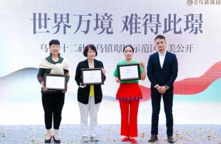 阿里巴巴:新澳门精准资料期期精准-桐乡到乌镇怎么走