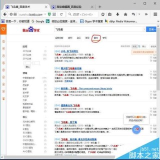 中新网:全澳门最精准澳门资料网站-word页眉怎么删除