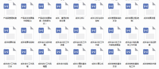网易:澳门天天彩免费资料大全免费查询-哭什么