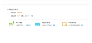 网易:新澳彩资料免费公开-腾讯视频会员怎么取消自动续费