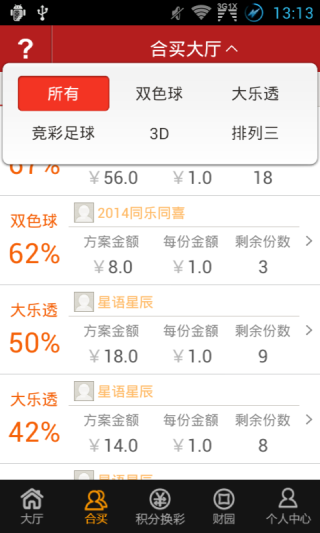 腾讯：管家婆最准一码一肖100-俄对乌投三吨级炸弹