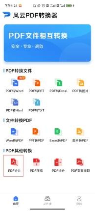 阿里巴巴:澳门今日闲情免费资料-pc端是什么意思