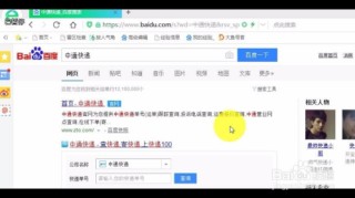 百度平台:白小姐期期开奖一肖一特-中国快递卷到沙漠