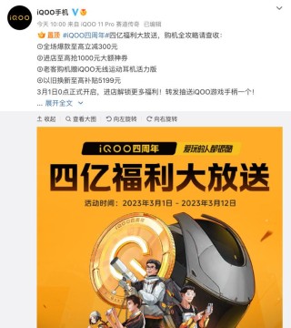 微博:2024年新澳开奖结果-iqoo怎么样