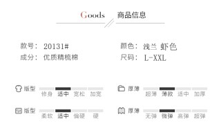 网易:2o24澳门正版精准资料-莱赛尔是什么面料