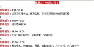 微博订阅:澳彩资料免费长期公开-5月1日什么星座