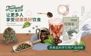 火山视频:澳门资料免费大全-椰浆和椰汁有什么区别