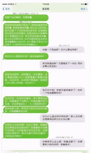 网易:4949澳门免费资料大全特色-强奸未遂又杀害堂妹