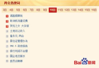 中新网:一码一肖100香港资料大全-yiji是哪个词语