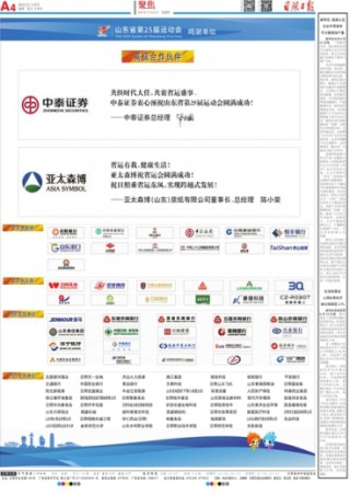 搜狗订阅:澳门彩正版资料网站-00后成上市公司总裁