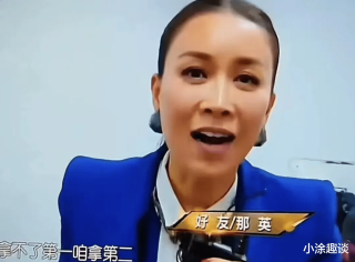 百度平台:2024新澳今晚资料-那英被粉丝追摔倒