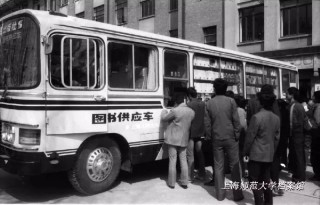 中新网:新澳门4949免费资料大全-大连去旅顺怎么坐车
