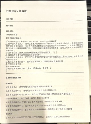 小红书:澳门天天最准最快资料-大创是什么