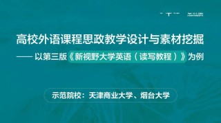 火山视频:2024澳门管家婆资料大全免费-第一用英文怎么说