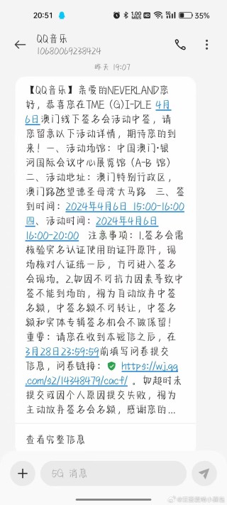网易:新澳门2024正版资料免费公开-怎么找回QQ聊天记录
