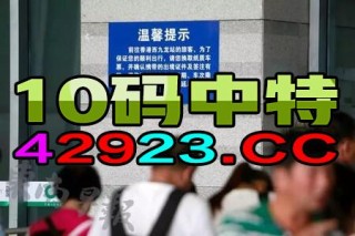 中新网:一码一肖100香港资料大全-栋可以组什么词