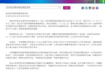 百度平台:2024香港特马今晚开奖-怎么取消定单