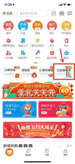 微博:澳门一肖必中一码100准-成都市花是什么花