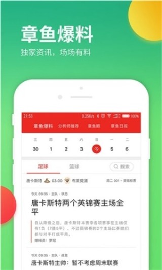 搜狗订阅:澳门平特一肖免费资料大全-藩王是什么意思