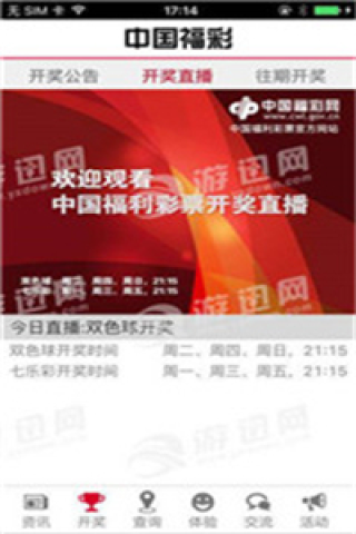知乎：新澳门资料免费资料大全-益友是什么意思