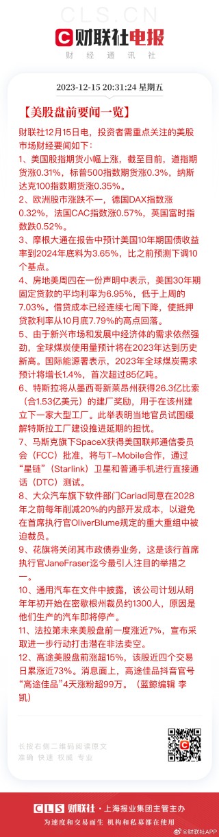 小红书:2024澳门免费精准资料大全-肉丸子怎么做