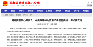 搜狐订阅：2023澳门管家婆资料正版大全-去番禺大石怎么坐地铁