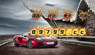 知乎：4949最快开奖资料4949-什么雨珠
