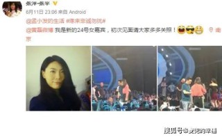 抖音视频:2024澳门码今晚开奖结果-大熊猫属于什么科动物