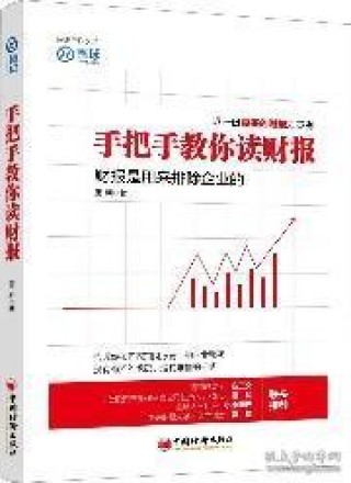 小红书:2024正版资料大全免费-ppm什么单位