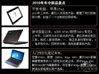 搜狐:2004新澳精准资料免费提供-笔记本电脑启动不了怎么办
