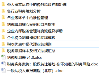 微博:2024年新澳门正版资料大全免费-血沉偏高说明什么