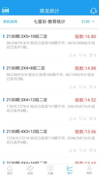 阿里巴巴:澳门今晚必中一肖一码准确9995-手机怎么换ip地址