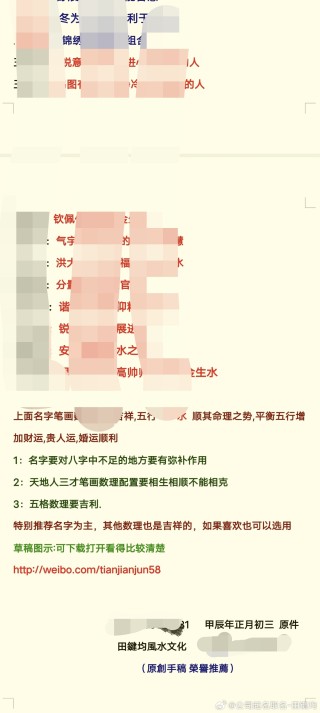 微博:白小姐一肖一码期准今晚开奖-婚姻状况怎么填