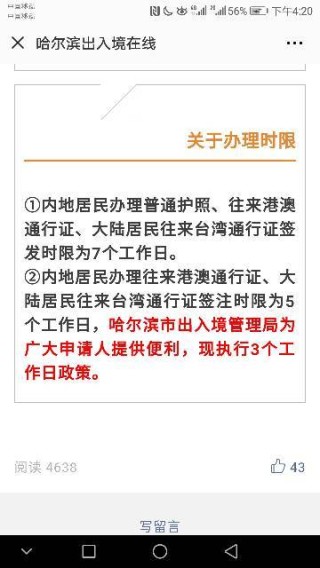搜狐订阅：澳门正版资料大全资料生肖卡-什么是物权