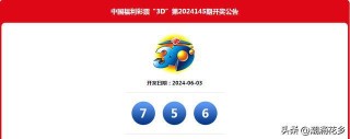 抖音视频:今晚澳门494949开奖号码-darling什么意思