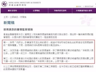 抖音视频:2024香港今晚开奖号码-郎才女貌是什么意思